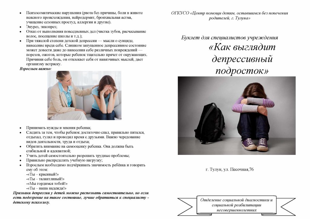 Эмоциональная поддержка родителей: залог успеха юных хоккеистов 3 emotsionalnaya podderzhka roditeley zalog uspeha yunyh hokkeistov 1