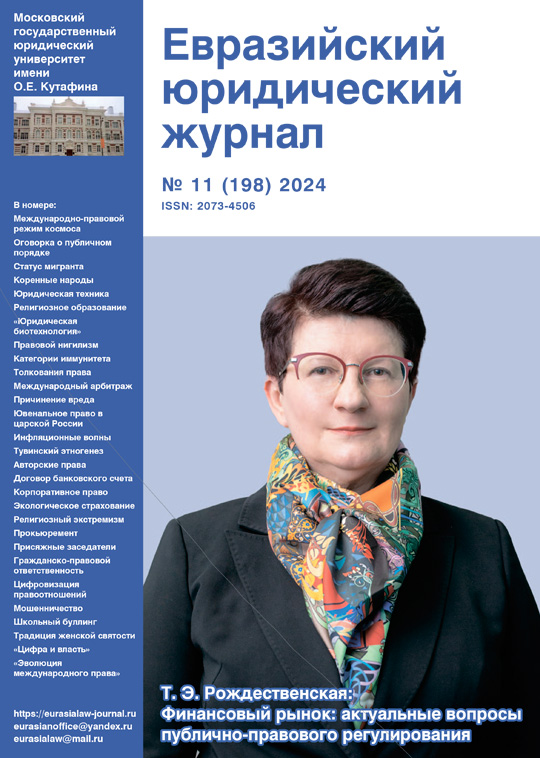 Финансовые и юридические аспекты адаптации к профессиональному спорту 10 finansovye i yuridicheskie aspekty adaptatsii k professionalnomu sportu 1