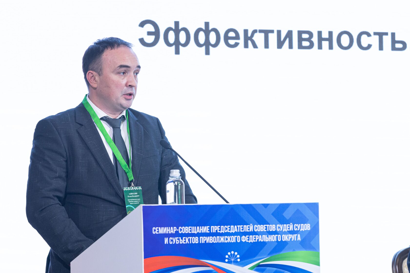 innovatsionnye podhody k povysheniyu kachestva sudeystva