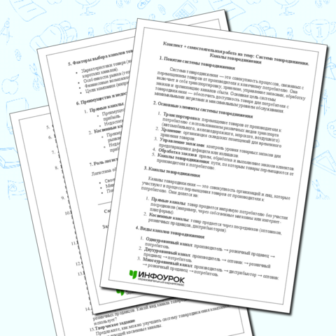 marketing i reklama v deyatelnosti hokkeynyh klubov pravovye ogranicheniya