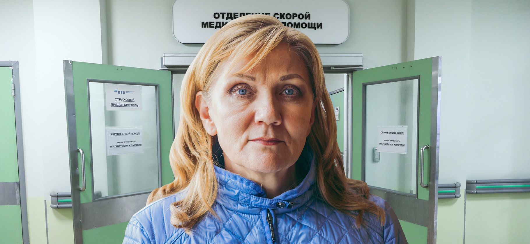 meditsinskoe strahovanie i kompensatsiya za travmy v professionalnom hokkee