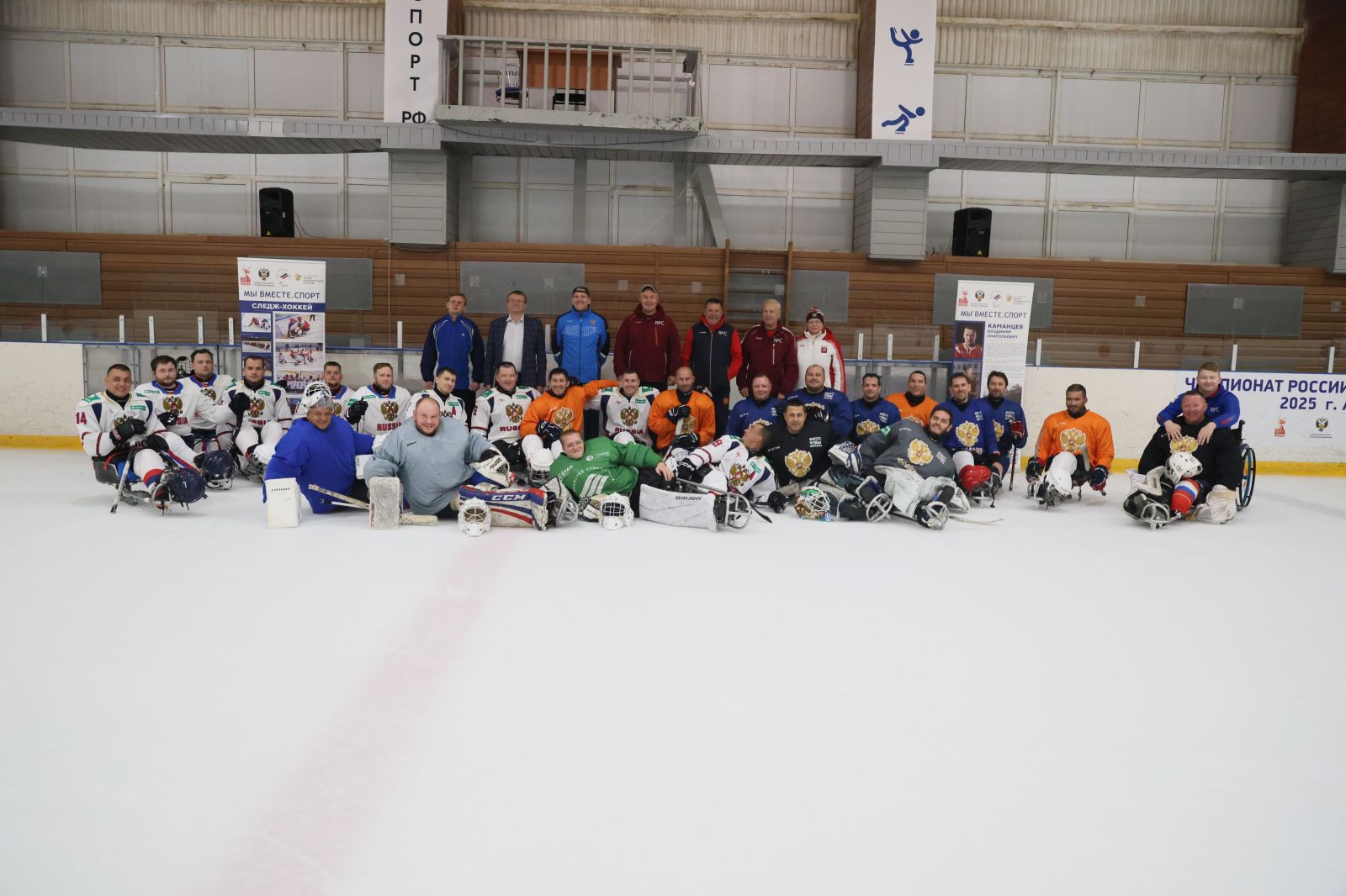 Перспективы развития тренерского образования в хоккее 2 perspektivy razvitiya trenerskogo obrazovaniya v hokkee