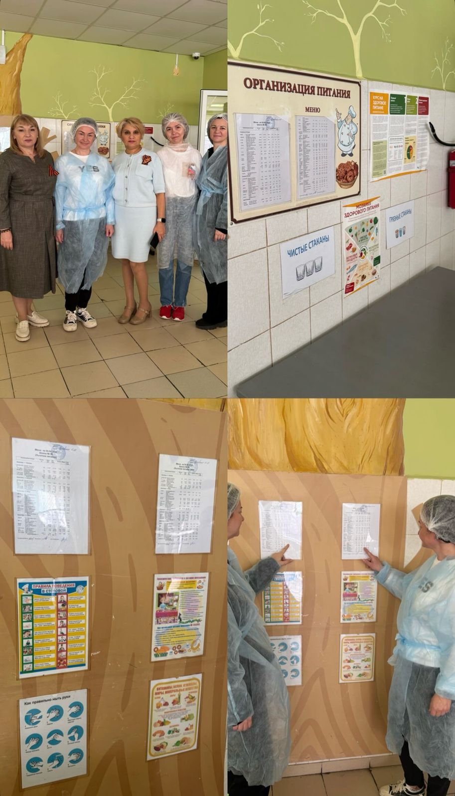 pitanie i vosstanovlenie roditelskiy kontrol za zdorovem yunyh hokkeistov