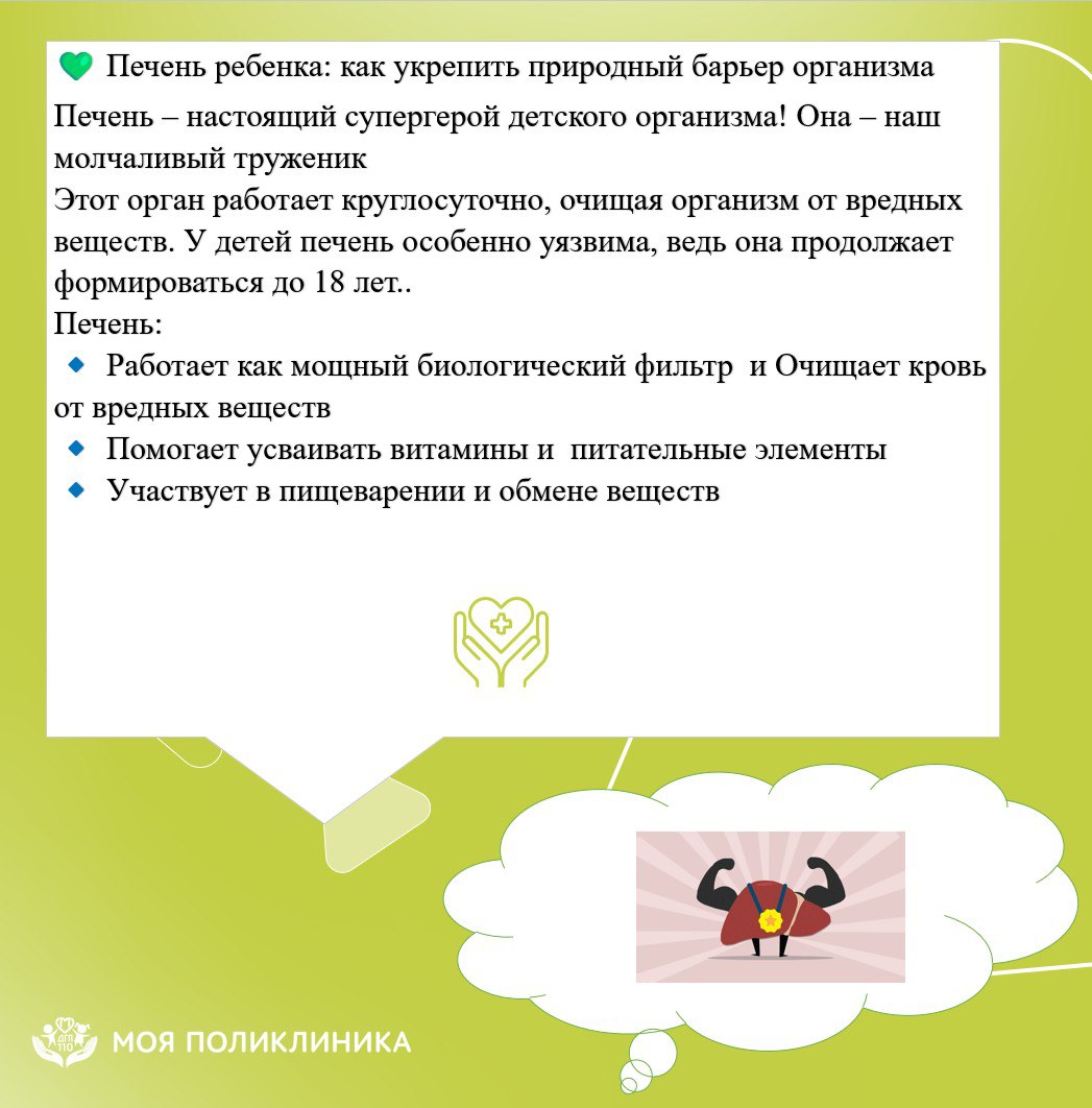preodolenie mentalnyh barerov na puti k uluchsheniyu samootsenki hokkeistov