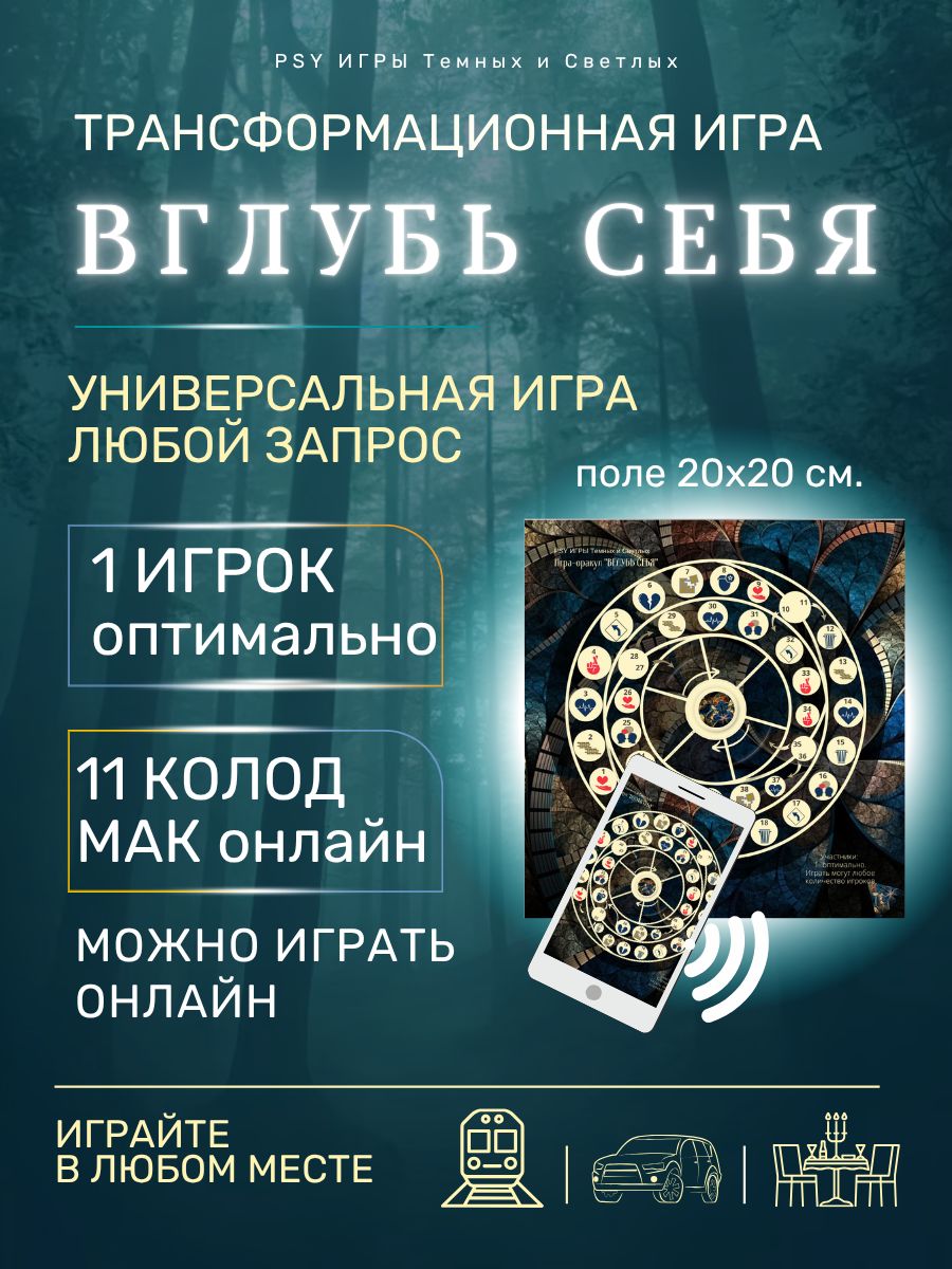 psihologiya vratarya umstvennye aspekty igry