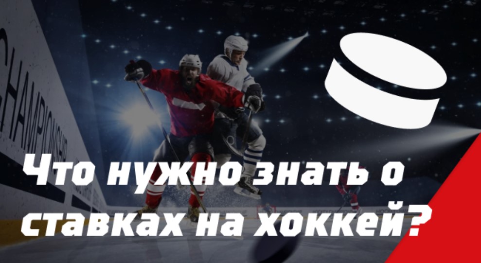 razrabotka uspeshnyh strategiy sponsorstva v hokkee
