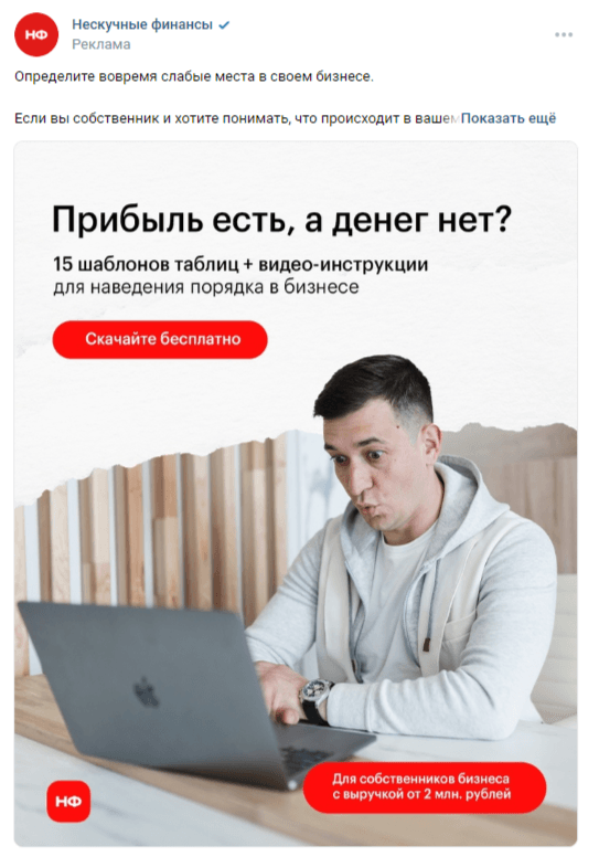 rol sotsialnyh setey v formirovanii imidzha komandy