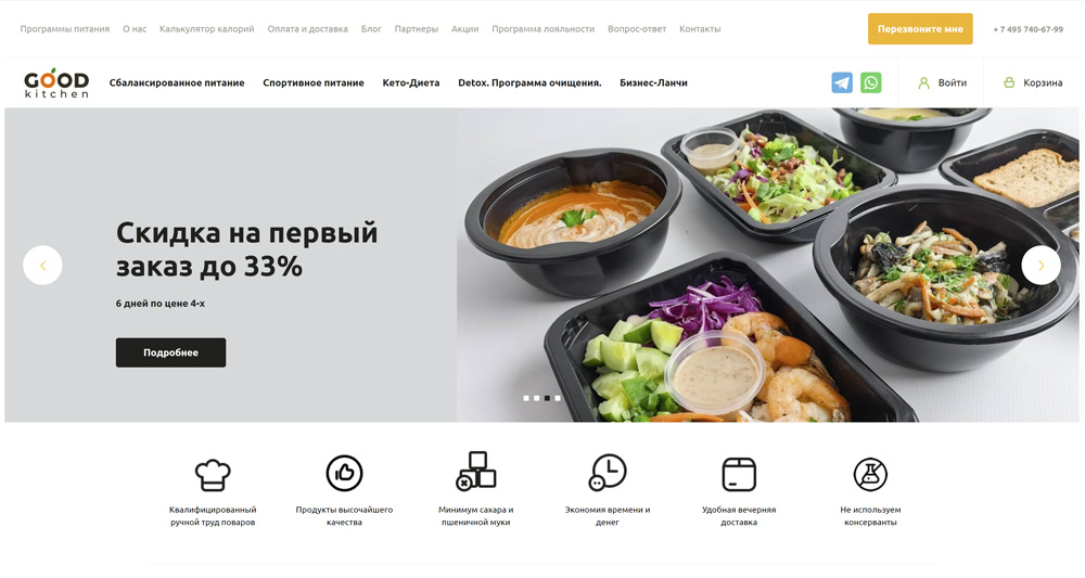 spetsializirovannye diety dlya hokkeistov vegetarianstvo i ketogennaya dieta