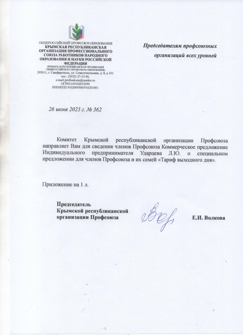 stoimost zanyatiy hokkeem neposilnoe bremya dlya semey