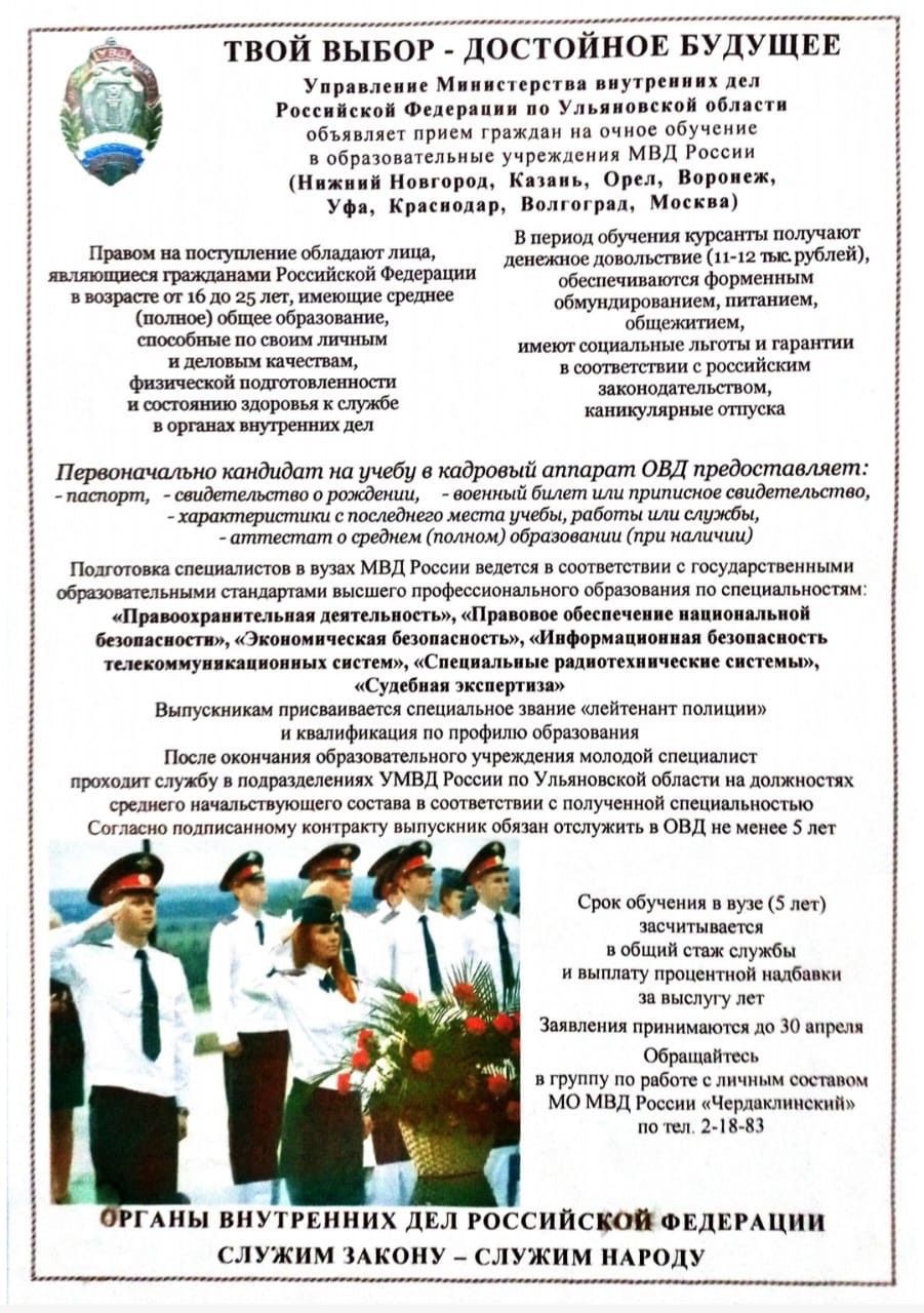 strategicheskie posledstviya pravil o silovyh priemah v kontekste fizicheskoy podgotovki igrokov