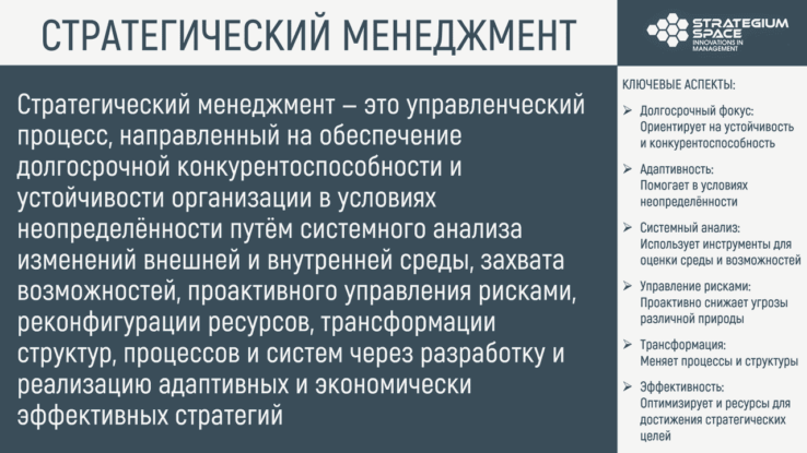 strategii upravleniya stressom dlya molodyh hokkeistov rannee vmeshatelstvo i profilaktika