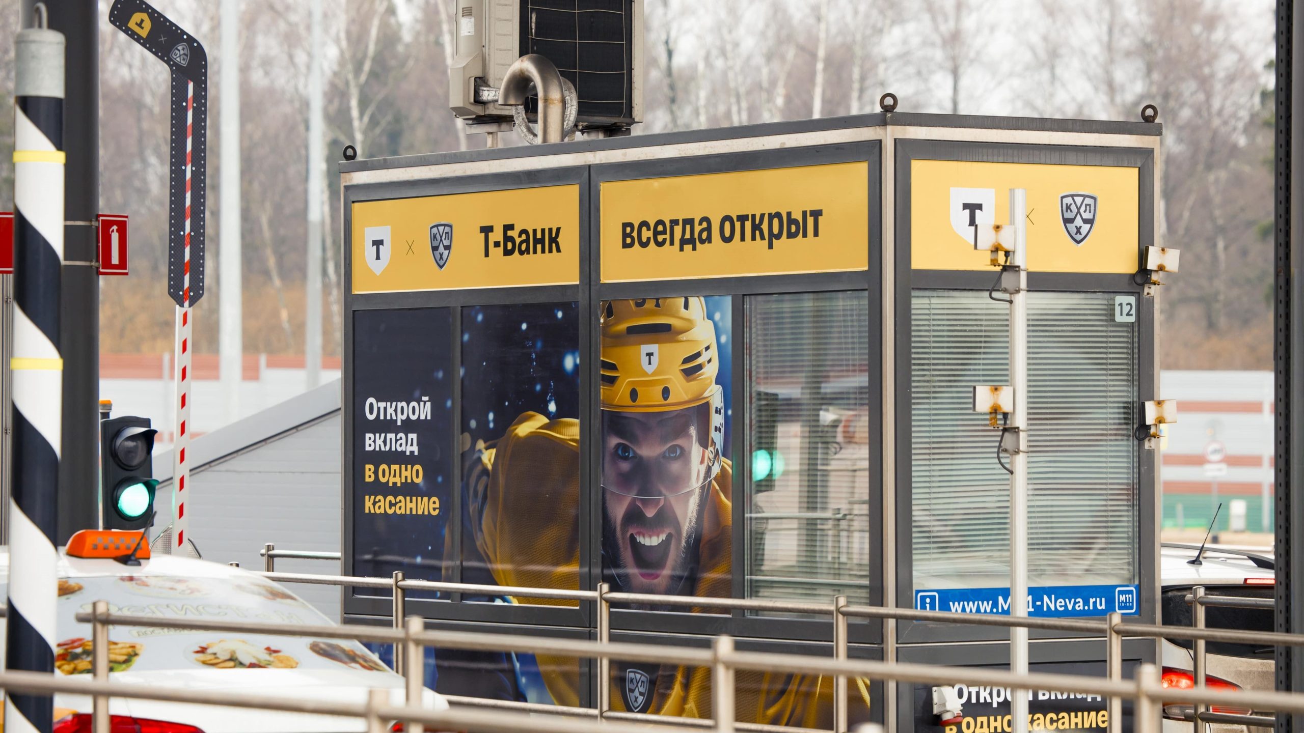 tsifrovoy marketing v prodvizhenii hokkeya 2 scaled