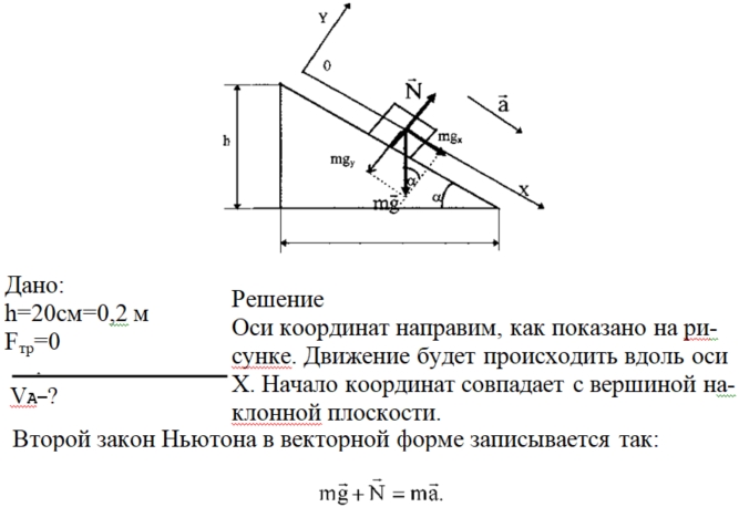 vliyanie osadkov na skorost i tochnost broskov