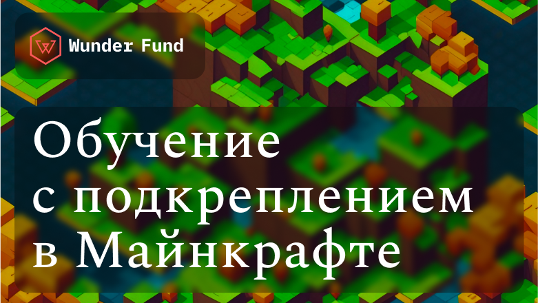 vyyavlenie patternov i tendentsiy v hokkee s pomoschyu bolshih dannyh